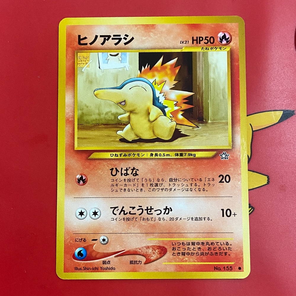 Japanese Cyndaquil No. 155 Neo Genesis Pokemon Card Vintage